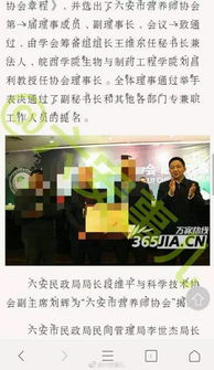 “举牌”被指藏色情内容 央视调查