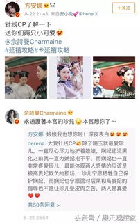 “举牌”被指藏色情内容 央视调查