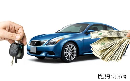 用汽车抵押利息多少
