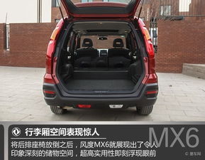 汽车后背箱宽度多少厘米