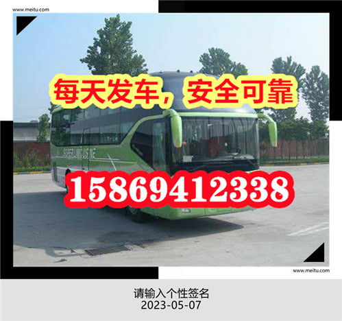 瑞安到苍南汽车多少钱 瑞安到苍南汽车多少钱
