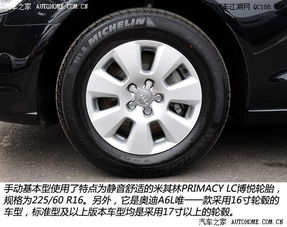 汽车轮胎挡泥板多少钱
