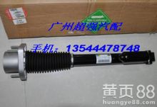 汽车换减震多少钱