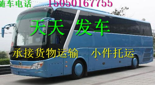 长葛到禹州汽车多少钱