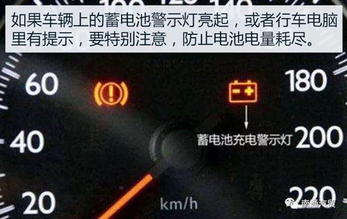 汽车电池电量多少正常