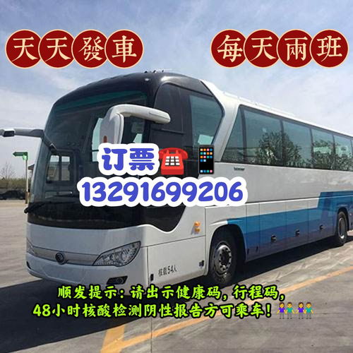 随州广水有多少汽车站