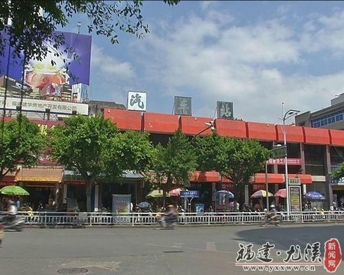 尤溪汽车站电话多少