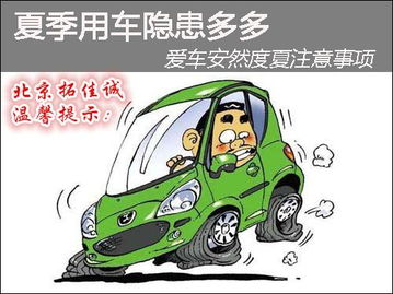 小度汽车有多少天产假