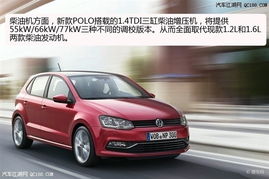大众polo汽车多少钱
