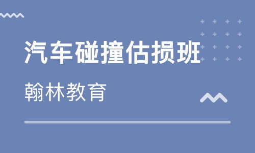 沧州汽车培训课程多少钱