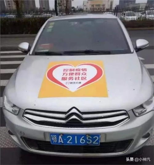 神龙汽车公司有多少员工