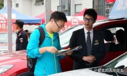 分期买汽车利息多少