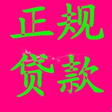 洛阳个人汽车贷款多少