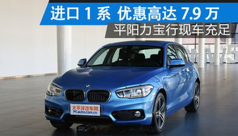 温州到滑县汽车费用多少