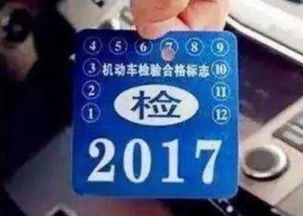 汽车代办年审多少钱