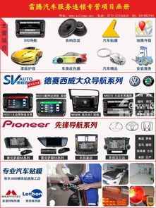 汽车养护安全膜价格多少