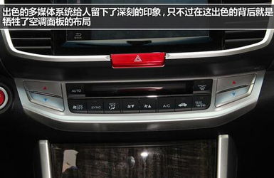 汽车眼镜盒放多少合适