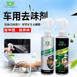 湖州汽车除甲醛多少钱