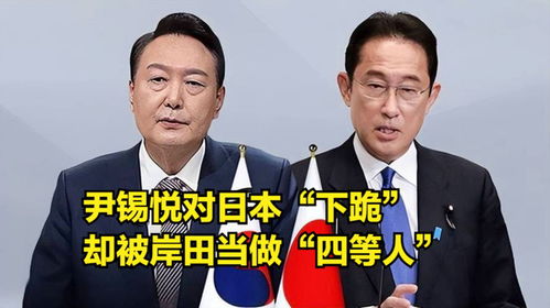 不满尹锡悦被罢免 韩国男子公然自残