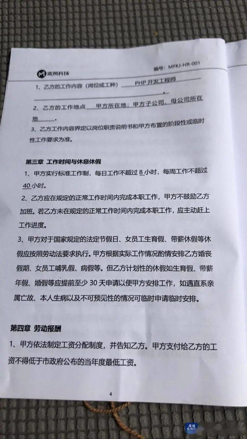网红洋媳妇杨奇娜突发低血糖去世