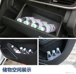 汽车后背箱能放多少水
