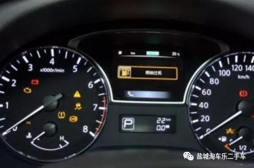 汽车显示多少电压满电了