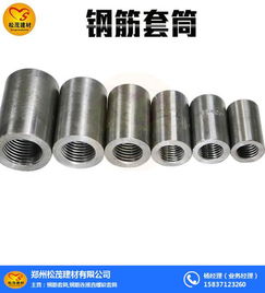 汽车套筒多少钱一个