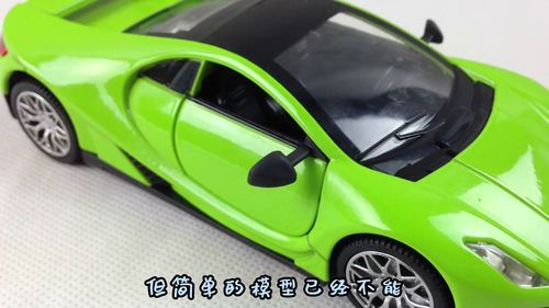 玩具汽车多少元