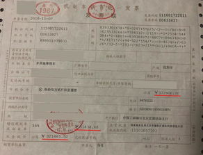 汽车的开票税率是多少