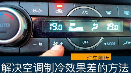 夏天汽车多少公里散热好