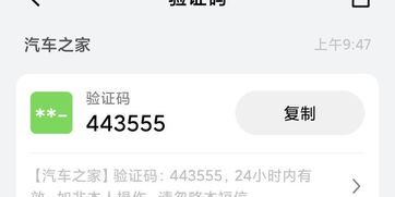 投诉汽车年审电话是多少
