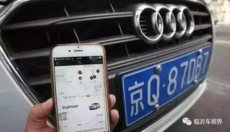 上海共享汽车多少钱