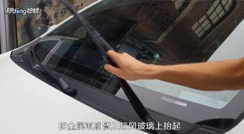 汽车雨刮器多少档合适换