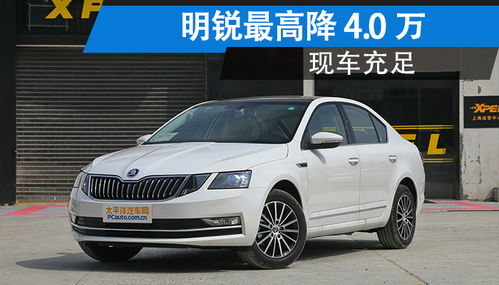 汉中汽车销户价格是多少