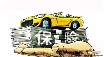 汽车出险保险上浮是多少