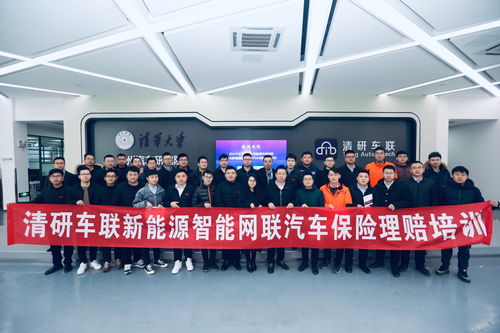 智能网联汽车培训多少钱