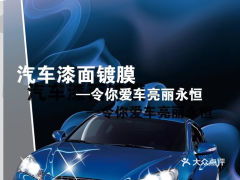 福州汽车电子多少钱