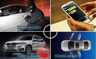 汽车安装全面监控多少钱