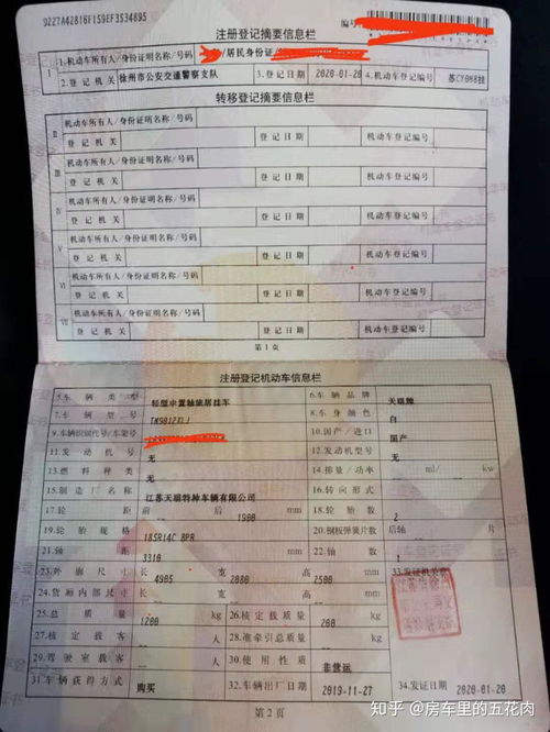 天津英泰汽车纳税多少