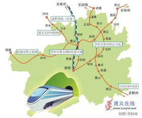 凯里到余庆汽车多少公里