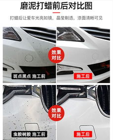 汽车打蜡一次多少钱