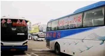 合肥到汕头汽车多少钱 合肥到汕头汽车多少钱