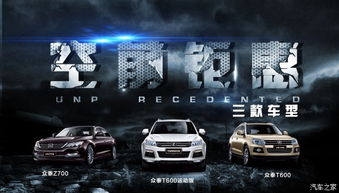 铜陵汽车租车价位多少