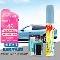 汽车补白漆多少钱