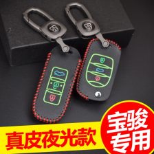 汽车安装遥控钥匙多少钱