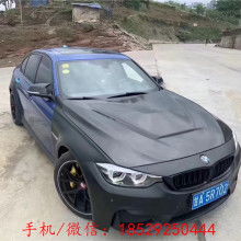 汽车做包围多少钱