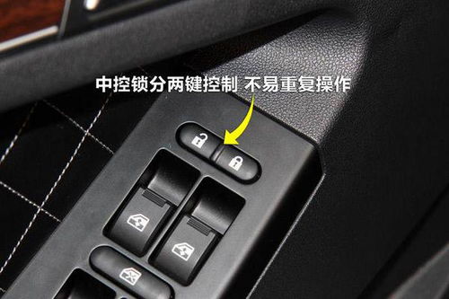 汽车换套中控锁多少钱