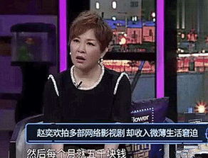 短剧一哥柯淳自曝片酬日薪2万