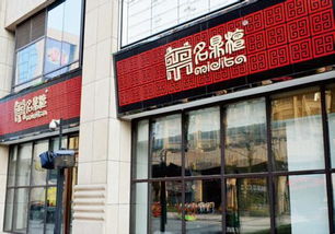 商户门头牌匾禁用“红黑蓝”三色？