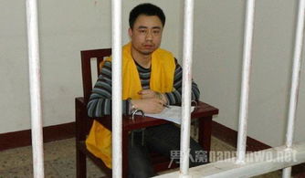 湘潭大学宿舍投毒案被告获死刑